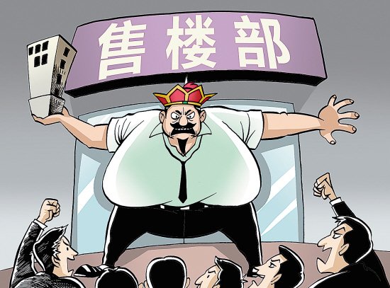 最常见六大购房纠纷 买房人不得不知