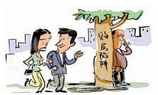 关于地铁房的5大误区!买房的必看