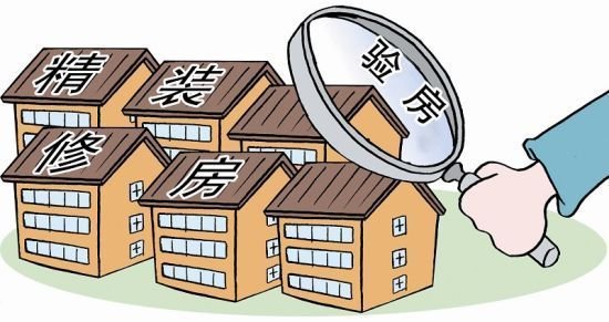 如果房价大跌 贷款买的房会不会被银行收走?