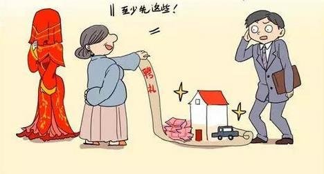 中国买房式结婚 为买房找拉郎配