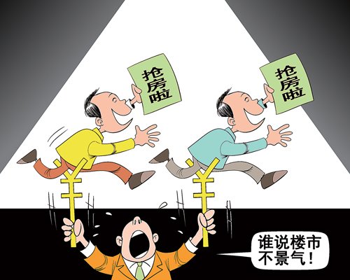 买房子要知道的五大绝密数据 买房时绝不吃亏
