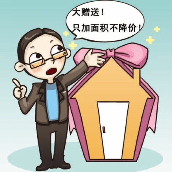买房风水学之买房如何看户型风水