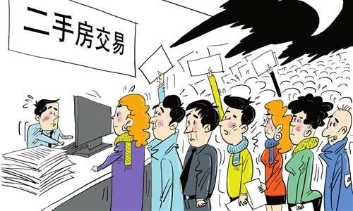 买二手房注意事项必知看了就不会吃亏