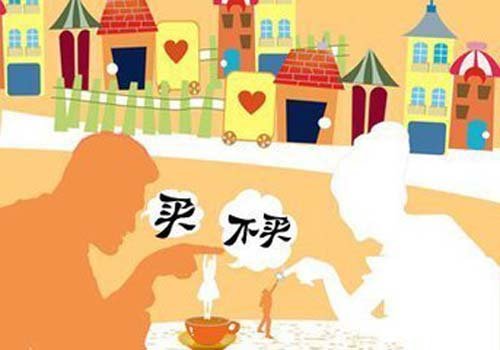 贷款买房的三大“误区” 你中招没?