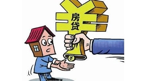 征信查多了影响房贷申请?其实还有你不知道的秘密