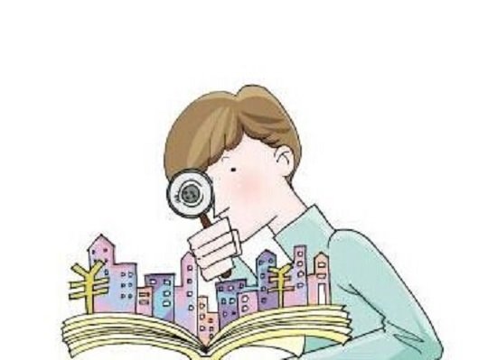 购房需掌握16条黄金原则 保证买房稳赚不吃亏