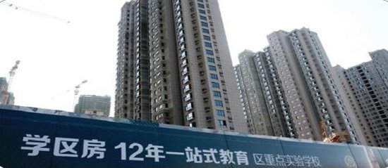 学区房与学位房的区别是什么你知道吗