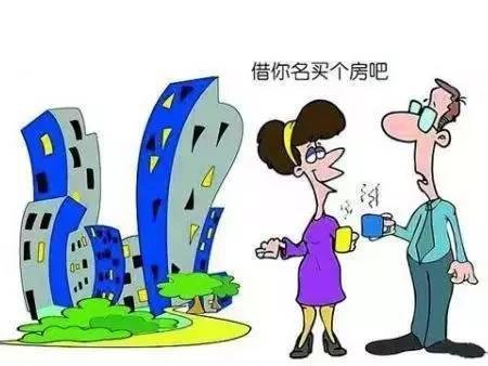 买房警惕楼市十大谎言!