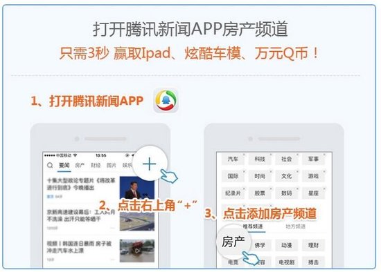 买房看四点 住房不留遗憾