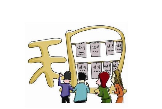 买房、卖房、租房如何避免被坑?