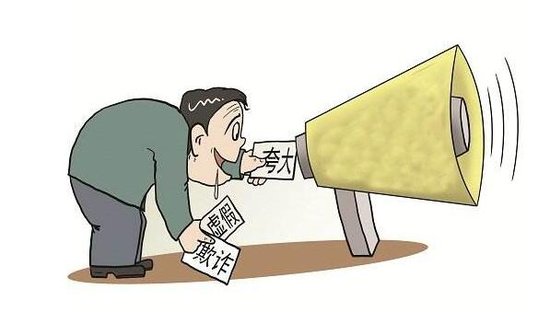 网上虚假房源“房”不胜防 专家教你四招识破它