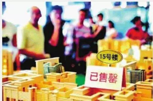 侠客岛:一省党报罕见痛批楼市乱象这事儿很有看点